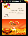 教师节贺卡