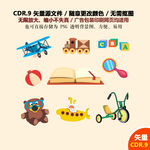 手绘儿童玩具脚踏车矢量图