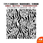 手绘线描花朵花纹矢量图