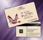 女鞋VIP卡