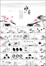 中国风PPT模板