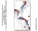 水墨
