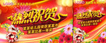 热烈祝贺