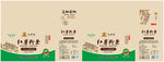 红薯粉条包装箱（展开图）