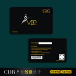 vip 会员卡 高档卡片设计