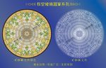 教堂玻璃