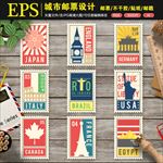 城市地标建筑名胜邮票不干胶贴纸