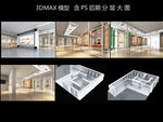 党建文化展厅