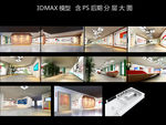 廉政党建文化展厅