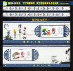 儒家文化