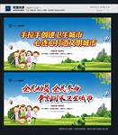 文明城市