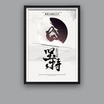 坚持