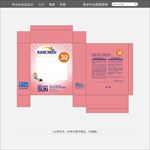 防晒霜套装包装设计 展开图