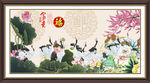 国画荷花仙鹤图