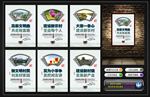 新农村建设