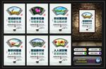 新农村文化墙