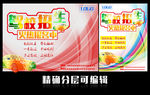 驾校招生