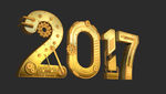 2017立体字