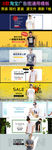 夏日男装海报banner
