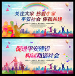 文明城市
