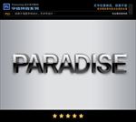 PS特效两色亚克力字体样式