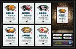 讲文明树新风