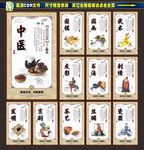 国粹