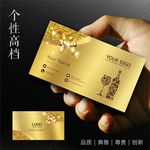 酒吧名片