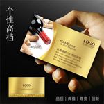 葡萄酒名片