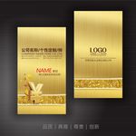 金融名片