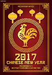 新年海报