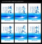 励志标语