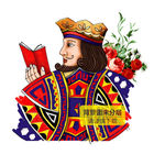 扑克绘画老K