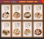 小笼包