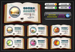 全民阅读