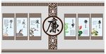 廉政文化墙