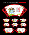 幼儿园