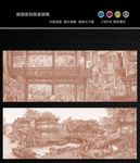 古代街景