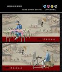 古代手工艺人
