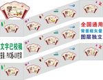 楼梯文化