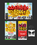 以旧换新