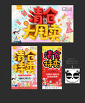 清仓
