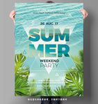 夏日海洋展板