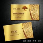 金融名片