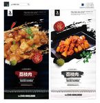 荔枝肉