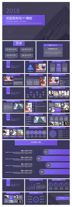 商业计划书企业介绍商务风PPT