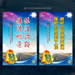 路政