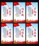 党建
