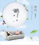 阳台灯海报