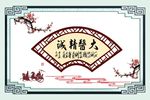 医院形像